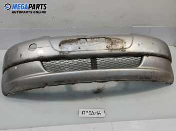 Предна броня за Toyota Yaris Hatchback I (01.1999 - 12.2005), позиция: предна