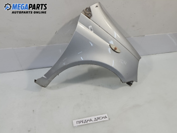 Калник за Toyota Yaris Hatchback I (01.1999 - 12.2005), позиция: предна, дясна