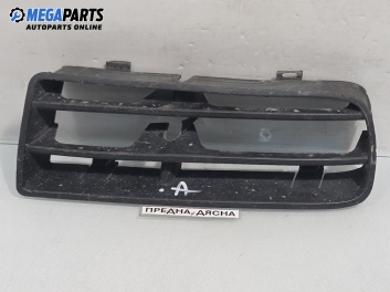 Решетка в броня за Volkswagen Golf IV Hatchback (08.1997 - 06.2005), позиция: предна