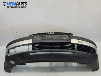 Предна броня за Volkswagen Passat III Sedan B5 (08.1996 - 12.2001), позиция: предна