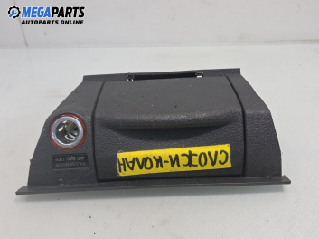 Пепелник за Volkswagen Caddy III (03.2004 - 05.2015)