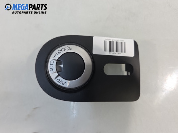 Бутон блокаж диференциал за Nissan Qashqai I SUV (12.2006 - 04.2014)