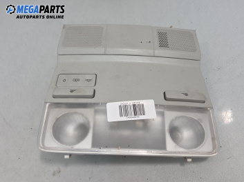 Плафон за Volkswagen Golf V Hatchback (10.2003 - 02.2009)