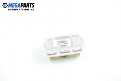 Плафон за Peugeot 307 Hatchback (08.2000 - 12.2012)