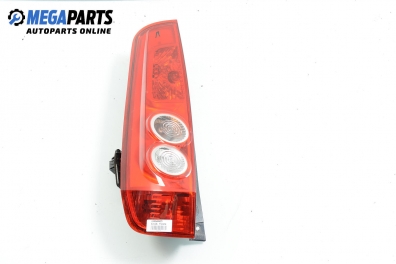 Стоп за Ford Fiesta V Hatchback (11.2001 - 03.2010), позиция: лява