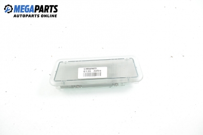 Плафон за Opel Zafira A Minivan (04.1999 - 06.2005)