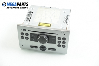 CD плеър за Opel Meriva A Hatchback (05.2003 - 05.2010)
