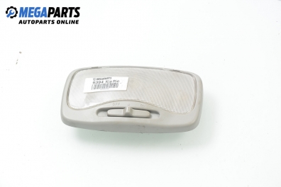 Плафон за Kia Rio Estate I (07.2000 - 04.2006)