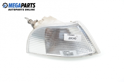 Мигач за Fiat Punto Hatchback (09.1993 - 09.1999), позиция: дясна