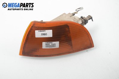 Мигач за Fiat Punto Hatchback (09.1993 - 09.1999), позиция: лява