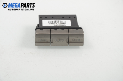 Панел бутони за Nissan X-Trail I SUV (06.2001 - 01.2013)