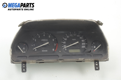 Километраж за Rover 25 Hatchback (09.1999 - 06.2006) 1.4 16V, 103 к.с.