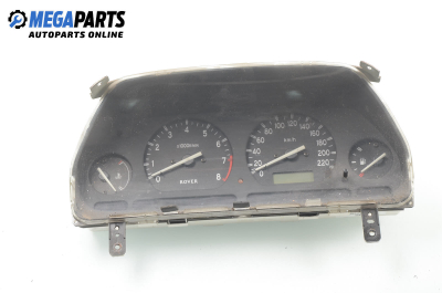 Километраж за Rover 25 Hatchback (09.1999 - 06.2006) 1.4 16V, 103 к.с.