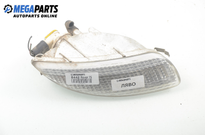 Мигач за Rover 75 Tourer (08.2001 - 05.2006), комби, позиция: лява