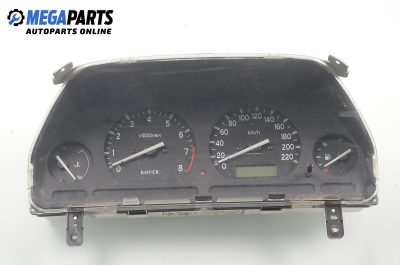 Километраж за Rover 25 Hatchback (09.1999 - 06.2006) 1.4 16V, 103 к.с.