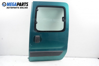 Врата на багажно/товарно пространство за Renault Kangoo Van (08.1997 - 02.2008), пътнически, позиция: задна, дясна