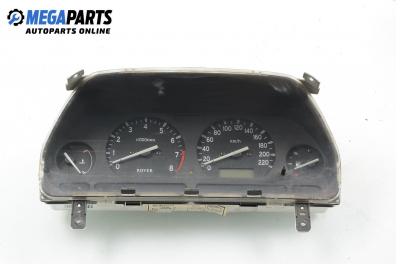 Километраж за Rover 25 Hatchback (09.1999 - 06.2006) 1.4 16V, 103 к.с.