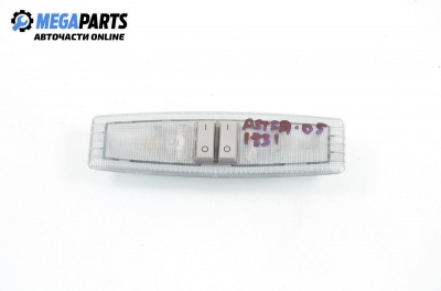 Плафон за Opel Astra H Estate (08.2004 - 05.2014)