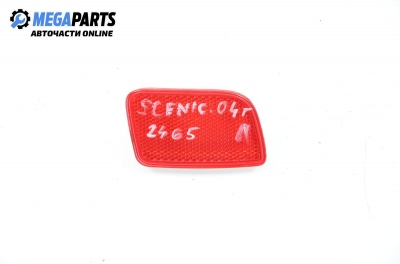 Светлоотразител за Renault Scenic II Minivan (06.2003 - 07.2010), позиция: лява