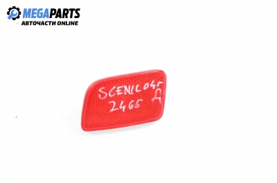 Светлоотразител за Renault Scenic II Minivan (06.2003 - 07.2010), позиция: дясна