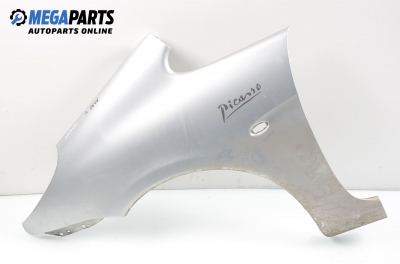 Калник за Citroen Xsara Picasso (09.1999 - 06.2012), позиция: лява