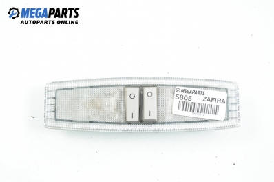 Плафон за Opel Zafira B Minivan (07.2005 - 14.2015)