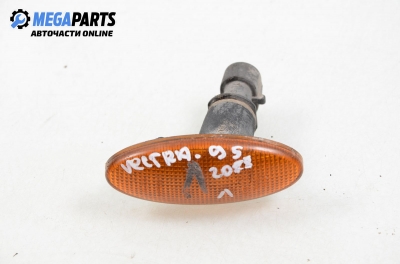 Мигач за Opel Vectra B Sedan (09.1995 - 04.2002), седан, позиция: лява