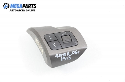 Бутони аудио управление за Opel Astra H Hatchback (01.2004 - 05.2014)