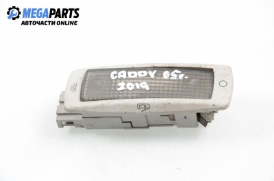 Плафон за Volkswagen Caddy III Box (03.2004 - 05.2015)