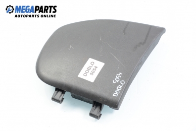 Капак за жабка за Fiat Doblo Cargo (11.2000 - 02.2010)