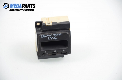 Часовник за Honda CR-V I SUV (10.1995 - 02.2002)