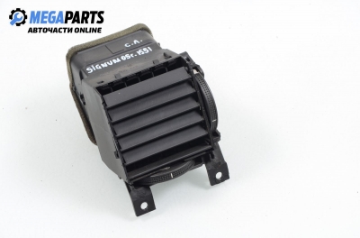 Духалка парно за Opel Signum Hatchback (05.2003 - 12.2008)