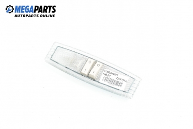 Плафон за Opel Zafira A Minivan (04.1999 - 06.2005)