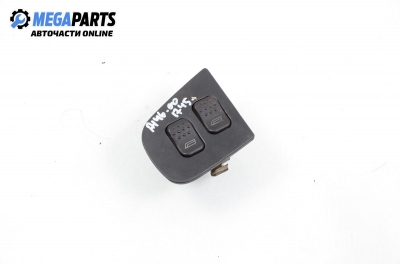 Бутони ел. стъкла  за Alfa Romeo 146 Hatchback (12.1994 - 01.2001)