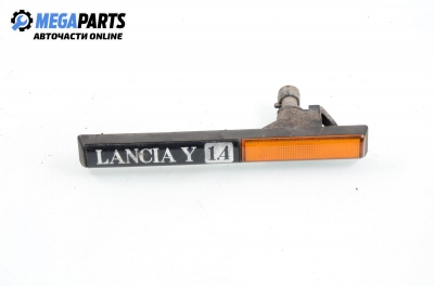 Мигач за Lancia Y Hatchback (11.1995 - 09.2003), хечбек, позиция: дясна