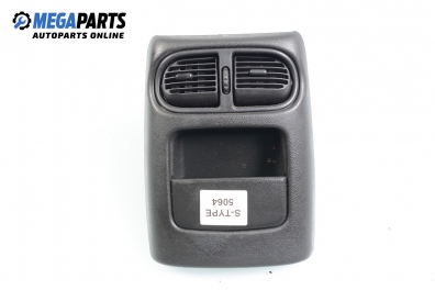 Духалки парно за Jaguar S-Type Sedan (01.1999 - 11.2009)