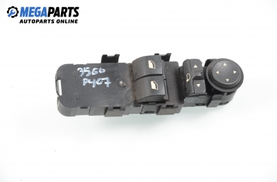 Бутони ел. стъкла и огледала  за Peugeot 407 Sedan (02.2004 - 12.2011)