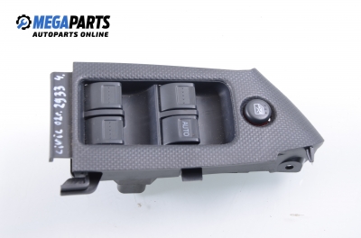 Бутони ел. стъкла  за Honda Civic VII Hatchback (03.1999 - 02.2006)