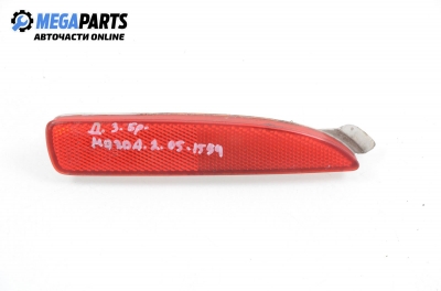 Светлоотразител за Mazda 2 Hatchback I (02.2003 - 06.2007), хечбек, позиция: дясна