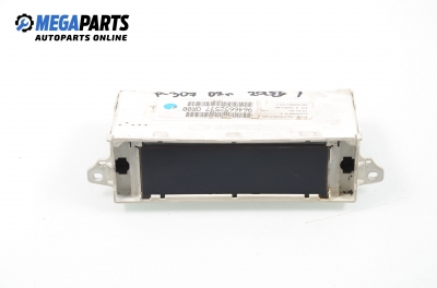 Дисплей за Peugeot 307 Hatchback (08.2000 - 12.2012)