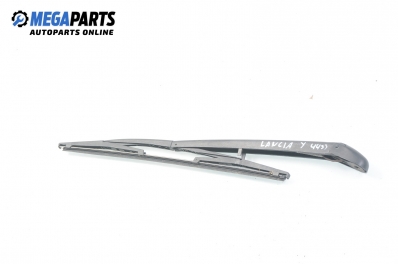 Рамо задна чистачка за Lancia Y Hatchback (11.1995 - 09.2003)