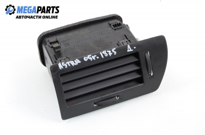 Духалка парно за Opel Astra H Hatchback (01.2004 - 05.2014)