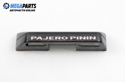 Плафони заден номер за Mitsubishi Pajero PININ (03.1999 - 06.2007)