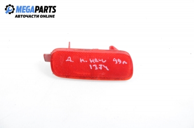 Светлоотразител за Honda HR-V (GH) (03.1999 - ...)