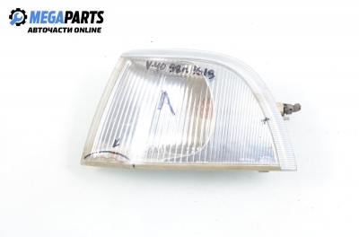 Мигач за Volvo V40 Estate (07.1995 - 06.2004), комби, позиция: лява