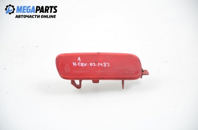 Светлоотразител за Honda CR-V II SUV (09.2001 - 09.2006), позиция: лява