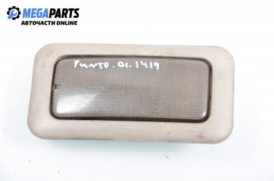 Плафон за Fiat Punto Hatchback II (09.1999 - 07.2012)