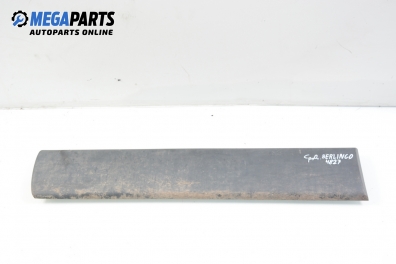 Външни лайсни за Citroen Berlingo Pick-Up / Van I (07.1996 - 04.2008), товарен, позиция: дясна