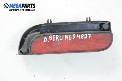 Светлина мъгла за Citroen Berlingo Pick-Up / Van I (07.1996 - 04.2008), товарен, позиция: дясна