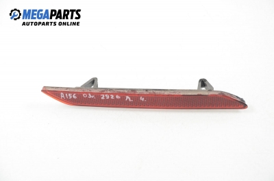 Светлоотразител за Alfa Romeo 156 Sedan (09.1997 - 09.2005), седан, позиция: лява